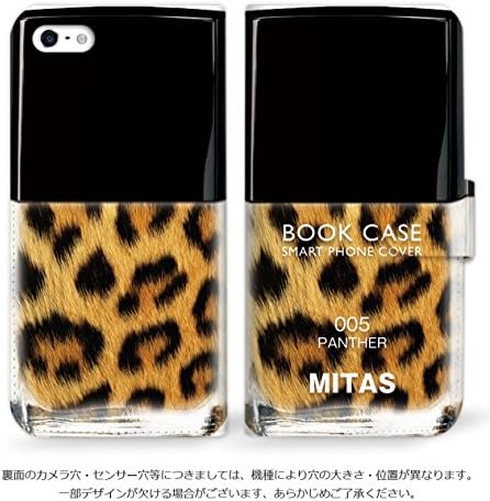 mitas SC-0153-pa / iPhone 8 Case Notebook tip, nail Leopard Print