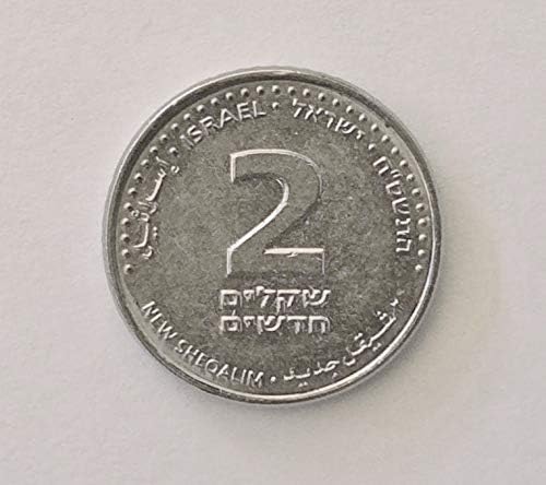 Izrael kovanica 2 nova Sheqel Službena valuta ILS NIS kolekcionarski jevrejski novac